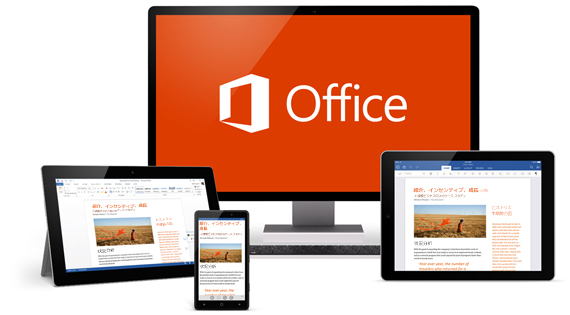 「Office Online」(オフィス・オンライン)